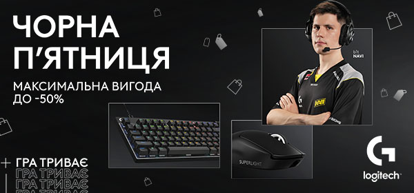 Знижки до -50% на геймерську периферію Logitech G